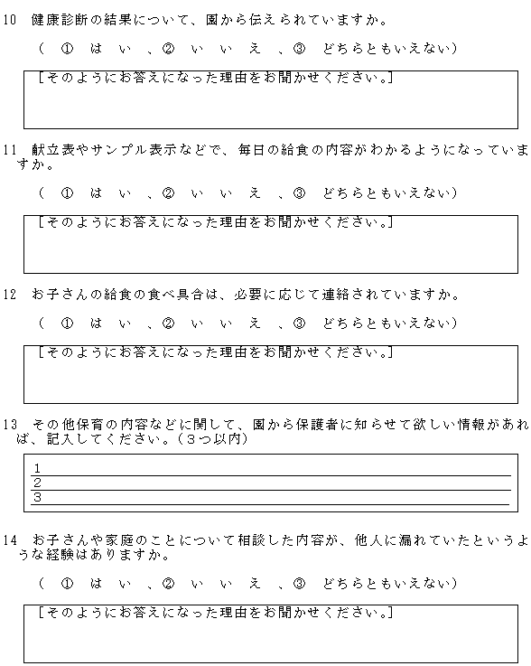 ʎT@p҃AP[giۈ珊j