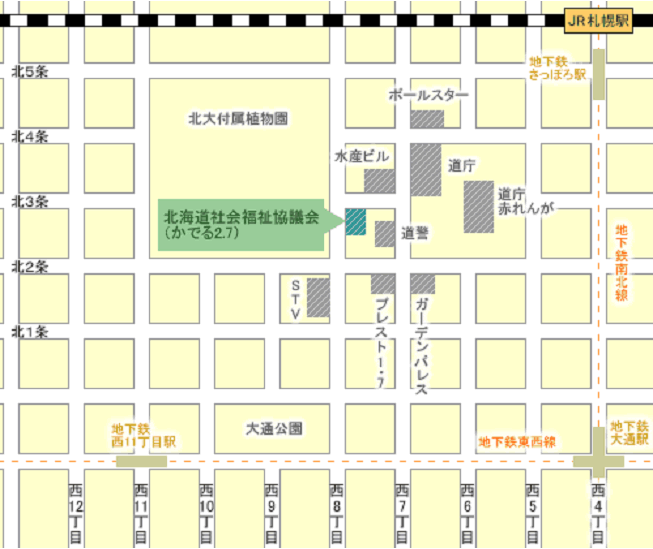 北海道中国帰国者支援・交流センター地図