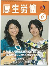 （図）6月号