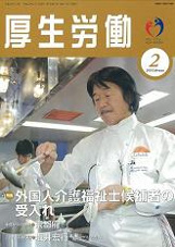 （図）2月号