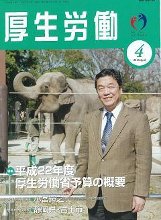 （図）4月号