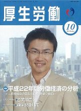 （図）10月号