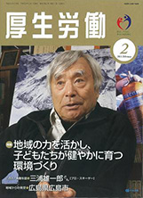 （図）2月号