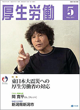 （図）5月号