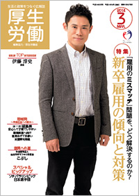 （図）3月号