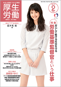 （図）2月号