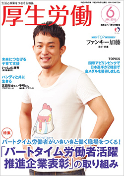 （図）6月号