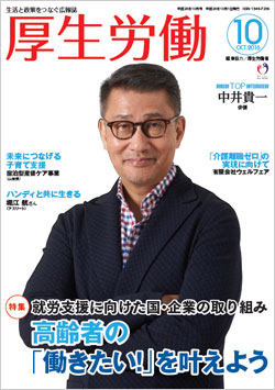 （図）10月号