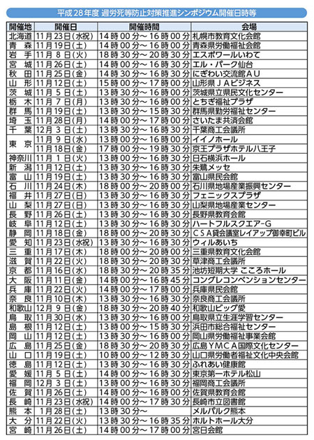 28NߘJh~΍iV|WEJÓ