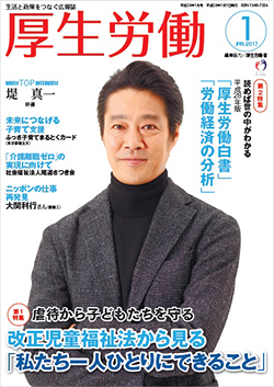 （図）1月号