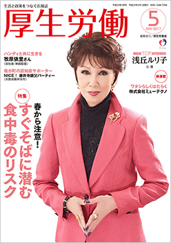 （図）5月号