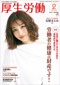 （図）2月号