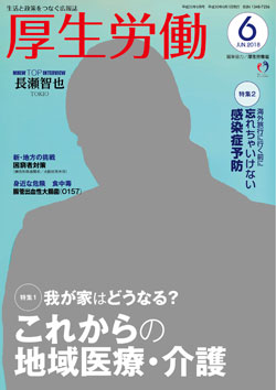 （図）6月号