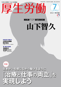 （図）7月号