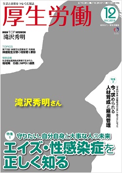 （図）12月号