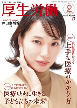 （図）2月号