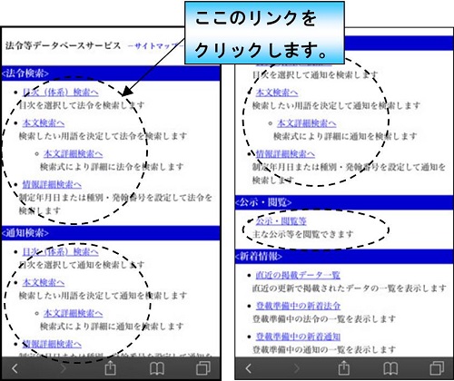 サイトマップ