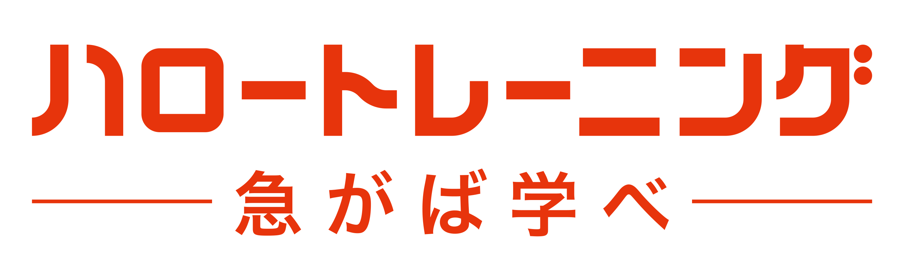 愛称 キャッチフレーズとロゴマークについて