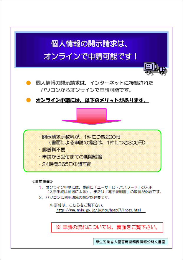 �I�����C���\���T�v���[�t���b�g