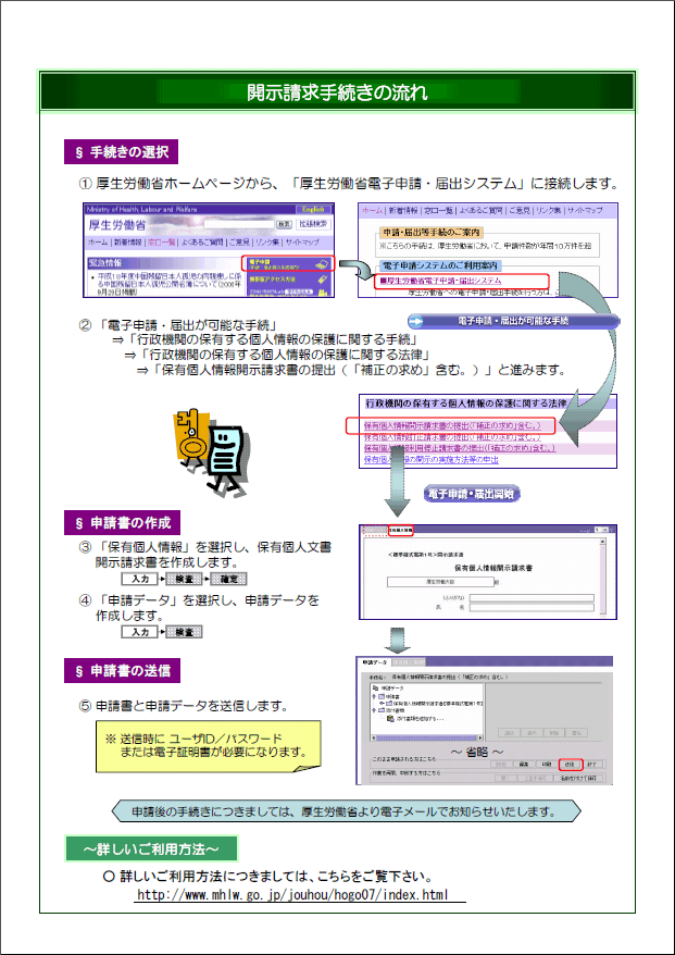 �I�����C���\���T�v���[�t���b�g