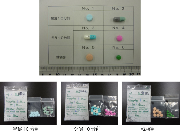 ホスピタルダイエット などと称されるタイ製の向精神薬等を含有する無承認無許可医薬品による健康被害事例について 厚生労働省