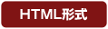 HTML`