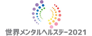 事務局：(株)日本能率協会総合研究所