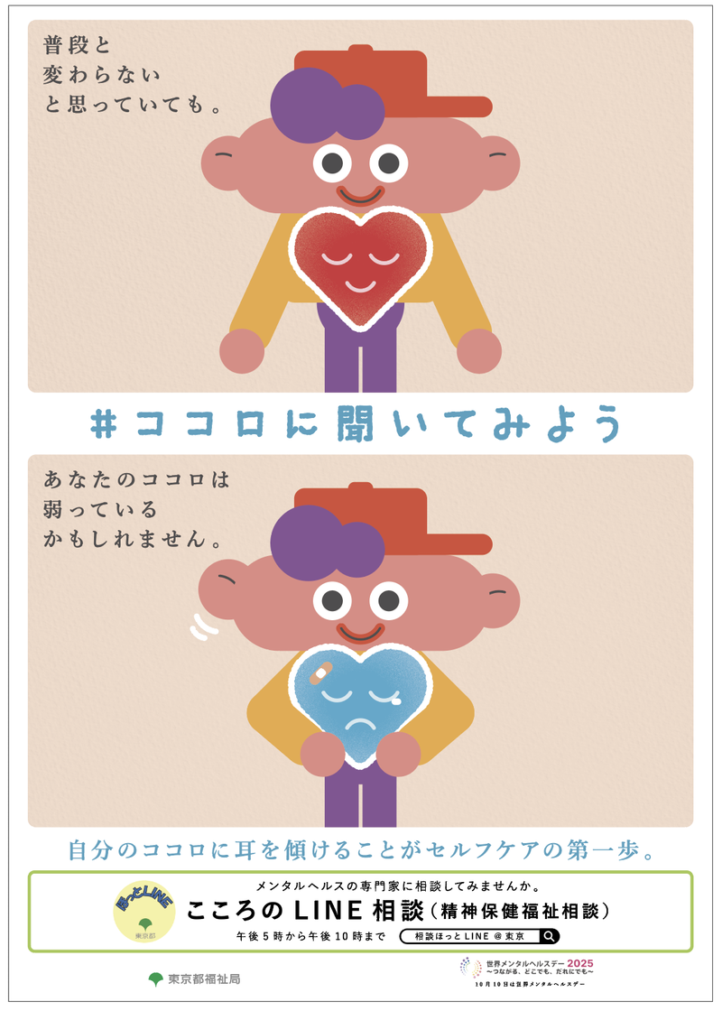 デジタルサイネージの実施