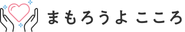 ひと、くらし、みらいのために　厚生労働省　Ministry of Health, Labour and Welfare