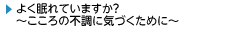 難病に関する相談に応じています