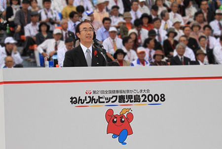写真(2008年10月25日〜28日)