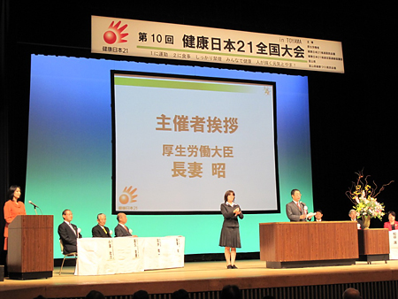 写真(2009年11月11日)
