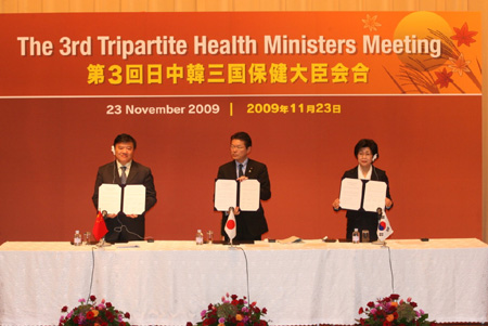 日中韓三国食品安全の協力に関する覚書署名式