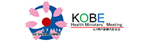 The G7 Kobe Health Ministers' Meeting