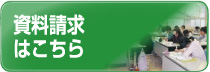 国立療養所長島愛生園附属看護学校