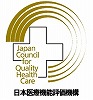 日本皮膚科学会認定