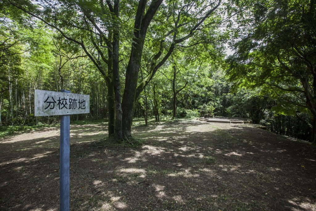 学校跡