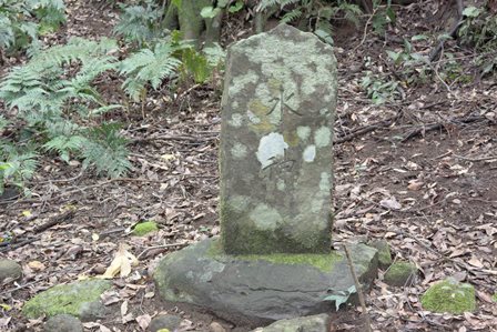 水源地の石碑（昭和10年建立）