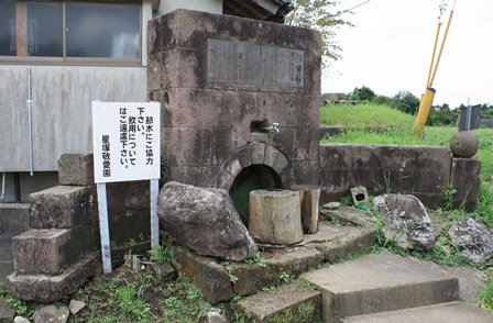 現在の友愛記念碑（昭和11年建立）