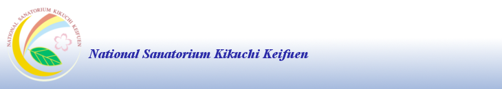 Kikuchi Keifuen