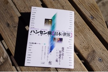 この1冊