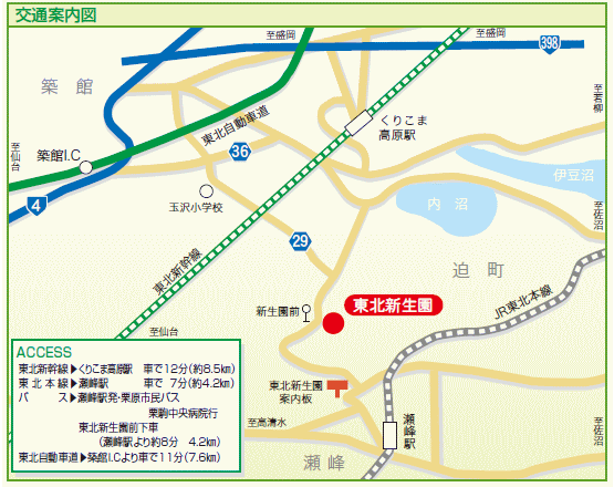 交通案内図