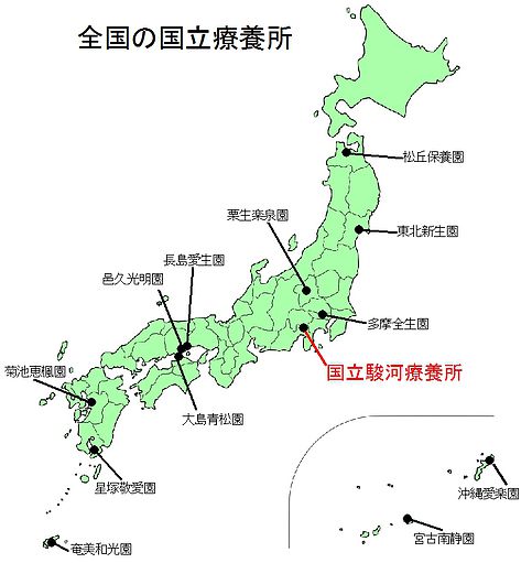 療養 所 ハンセン病 国立