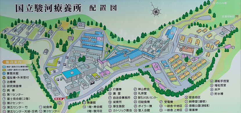 国立駿河療養所　配置図