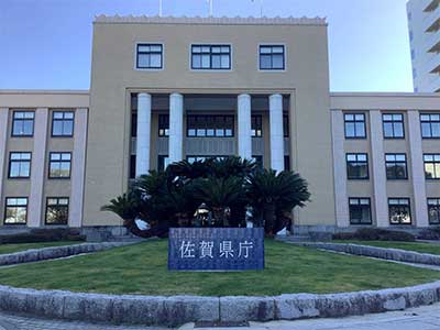 佐賀県