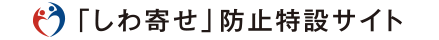 厚生労働省│都道府県労働局│労働基準監督署