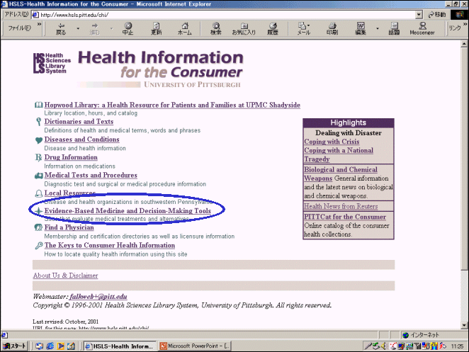 UPMC HEALTH SYSTEM（Health Information for the Consumer）