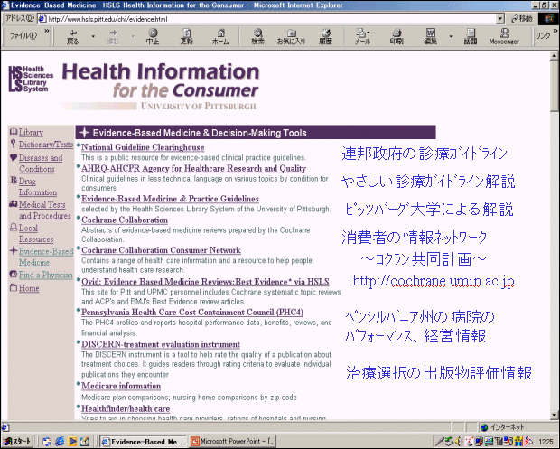 UPMC HEALTH SYSTEMiHealth Information for the Consumerj