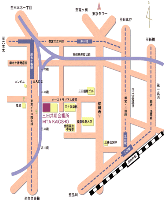 三田共用会議所の周辺図