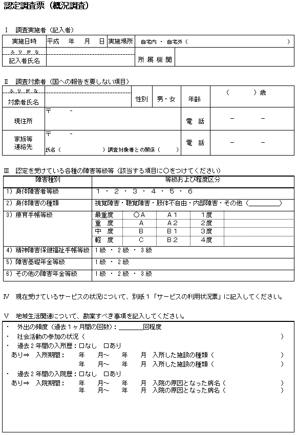 F蒲[iTj